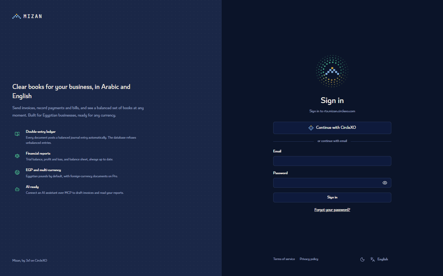 Sign-in screen: double-entry accounting for Egyptian businesses